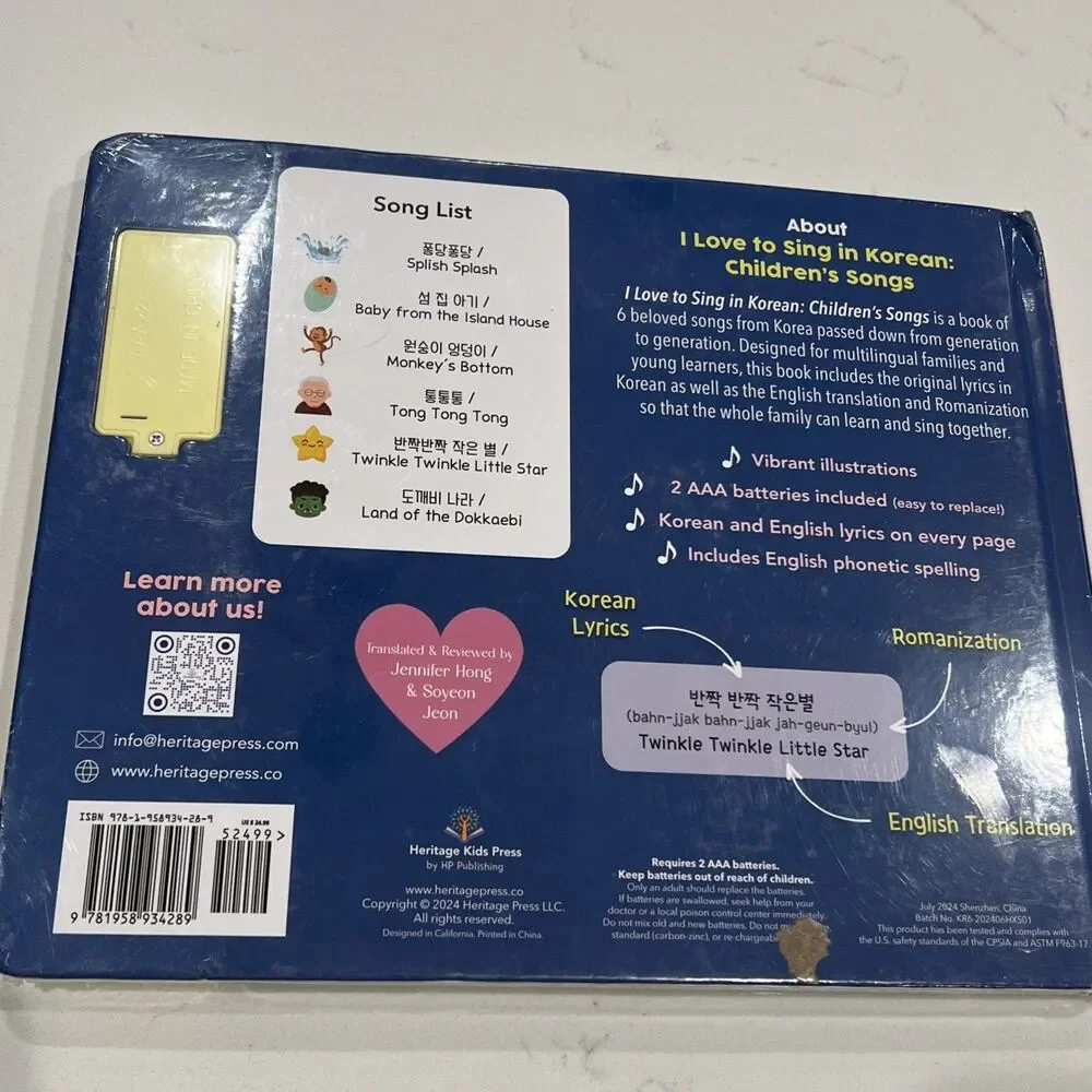 NEW I Love to Sing in Korean: Children’s Songs, Press and Play Interactive Book